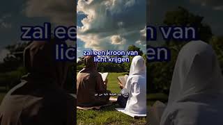 Beste geschenk voor jouw ouders islam deen religie islammotivation [upl. by Coralie]