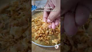 How to Make Homemade Cheese Powder [upl. by Inahpit159]