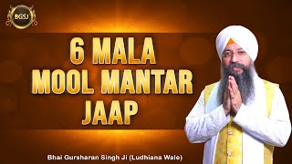 6 Mala Mool Mantar  Bhai Gursharan Singh Ji Ludhiana Wale  Mool Mantra [upl. by Razid]