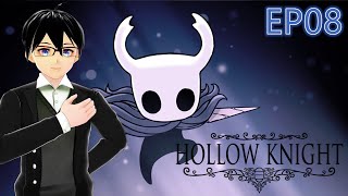 【空洞骑士Hollow Knight】EP08 城 游音Yune 游音 [upl. by Baskett]