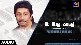 Ma Baala Kale  Priyantha Fernando  Official Audio  MEntertainments [upl. by Assirroc]