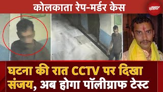 Kolkata Rape Murder Case Polygraph को राजी आरोपी Sanjay Roy घटना की रात CCTV में हुआ था कैद [upl. by Znarf]