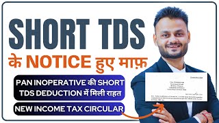 New Income Tax Circular 62024  Waiver of short TDS deduction notice [upl. by Gabby]