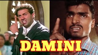 Damini 1993 Full Movie  MeenakshiSheshadari Sunny Deol Rishi KapoorAmrish Puri  Best Dialog [upl. by Kath]