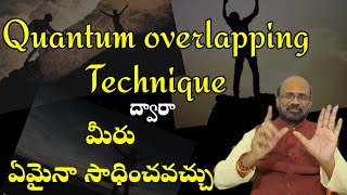 Quantum overlapping technique in Telugu [upl. by Harewood]