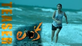 Lanka Movie Teaser  Raasi Sai Ronak Ena Saha  Latest Telugu Movie Teasers 2017 [upl. by Ahern331]