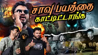 கடலுக்குள்ள Aliensஆ👽🛸  Japan Series Ep6  Vj Siddhu Vlogs [upl. by Amye932]