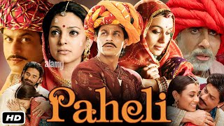 Paheli Full Movie Hindi I Shahrukh Khan I Amitabh B I Rani Mukharjee I Juhi C I Story Explanation [upl. by Maighdiln844]