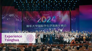 Check out Tsinghua’s Gala Night 2024 [upl. by Windham683]