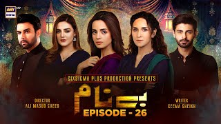 Benaam Episode 26 Subtitle Eng  27th November 2021  ARY Digital Drama [upl. by Toni]