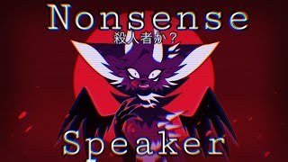 Nonsense speaker  Animation meme flipaclip blood warning [upl. by Llemrej]