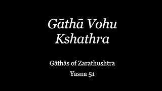 Gathas of Zarathushtra Yasna 51  Avestan Recitation  English Translation [upl. by Arykat688]