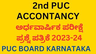 SECOND PUC ACCOUNTANCY MID TERM EXAM QUESTION PAPER 202324  2nd PUC MID TERM EXAM ACCOUNTANCY 2023 [upl. by Ealasaid130]