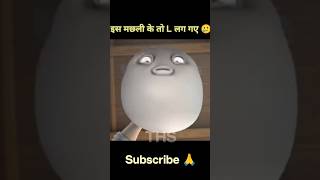 इस मछली के तो L लग गए 🥲shortvideo ytshorts life of fugu fishTHS [upl. by Bohaty]