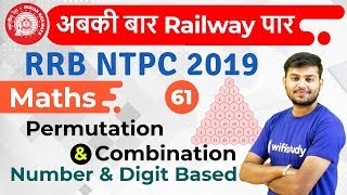 1100 AM  RRB NTPC 2019  Maths by Sahil Sir  Permutation amp Combination Number amp Digit Based [upl. by Loos]