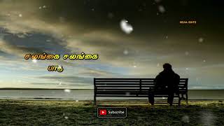 Thanniyila Meen Alutha  Sangamam  Whatsapp status shorts trending tamil [upl. by Palumbo]