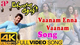 Hariharan Tamil Hits  Vaanam Enna Vaanam Full Video Song 4K  Priyamana Thozhi  SA Rajkumar [upl. by Neala]