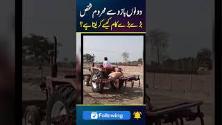 دونوں بازو سے محروم شخص بڑےبڑے کام کیسے کر لیتا ہے؟Reels Viralreels Reelsfp disabili [upl. by Suiramaj]