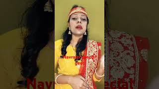 Nindiya ke matal Maiya Kholi Na palakava HoNavratri special song music trending [upl. by Akemad]