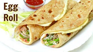 बाज़ार जैसा अंडा रोल हेल्दी तरीके से  Egg Roll Recipe  Street Style Egg Roll  KabitasKitchen [upl. by Etteneg]