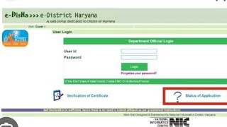 saral servise status check haryana Resident certificate status check Edisha [upl. by Gazo]