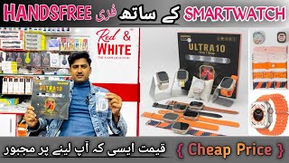 Ultra 10 Unboxing amp Full Review  Ultra 10in1 with Gift  Cheap Price  Wholesale Market in Karachi [upl. by Matthews]