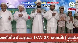 Live streaming of CHUNGAM MAHALLU WAYANAD [upl. by Ylluz891]