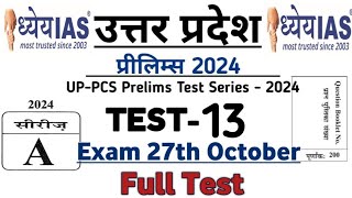 Full Test 13 Dhyeya UPPCS Pre 2024 Test Series  Dhyeya UPPCS Pre Test Series  UPPCS Pre 2024 [upl. by Moia989]