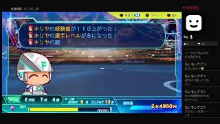 【栄冠ナイン】やりつくされたサクセスをあえてやる リセマラ編【パワプロ2024】 [upl. by Nattirb]