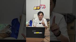 【1分钟分享系列】Sale 🆚 Marketing 有什么区别？看完你就懂了👀 [upl. by Forrester494]