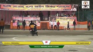 LIVE Day 11  Maharishi Aazaad Rajyastariya Cricket Mahakumbh 2024  31 Jan Maharishi Aazaad Stadium [upl. by Allister]