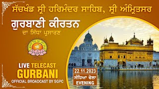 Official SGPC LIVE  Gurbani Kirtan  Sachkhand Sri Harmandir Sahib Sri Amritsar  22112023 [upl. by Aneehsit]