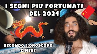 I SEGNI PIU FORTUNATI DEL 2024 SECONDO LOROSCOPO CINESE [upl. by Yllod913]