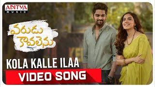 KolaKalleIlaa Video Song  VaruduKaavalenu Songs  Naga Shaurya Ritu Varma  Sid Sriram Vishal C [upl. by Baylor]