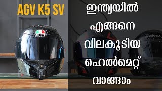 About my Helmet  AGV K5 SV [upl. by Niarb]