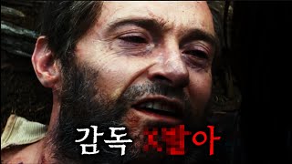 죽음을 앞두고 울면서 웃어주고 아쉬우면서도 좋아하는 연기 해주세요 [upl. by Tompkins]