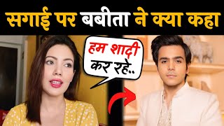 Munmun Dutta Shocking Statement After Engagement With Raj Anadkat  Munmun Dutta Engagement [upl. by Mcginnis699]