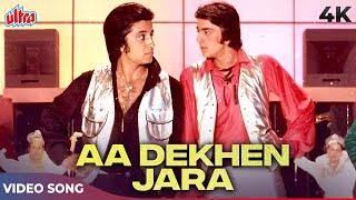 AA DEKHEN JARA 4K  Kishore Kumar Asha Bhosle RD Burman  Sanjay Dutt Shakti Kapoor  Rocky 1981 [upl. by Calli284]