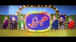 KHABARZAR EPISODE 148 25Oct 2019 AAP NEWS [upl. by Pinto]