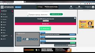 IPайпи 1OneBlockorgaternosme25450 Versionверсия 1204 [upl. by Faubion]