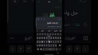 شرح إنشاء جدول في تطبيق خطة [upl. by Cralg]