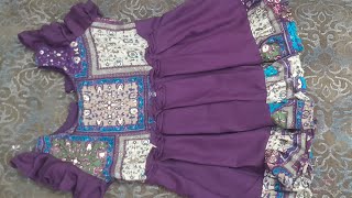 Baby frock dagine cutting and stitching full video video AaliyaKhang3u [upl. by Arahsak]