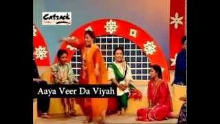 Aaya Veer Da Vyah  Geet Shagna De  Punjabi Marriage Ceremony Songs  Popular Wedding Music [upl. by Einehpets]