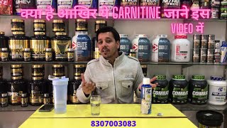 Benefits and side effects of L Carnitine  Full review of RC Carnitine [upl. by Lahcsap]