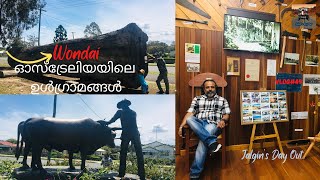 Wondai A Rural Town ഓസ്‌ട്രേലിയയിലെ ഉൾഗ്രാമങ്ങൾ Malayalam Vlogs Jalgins Day Out Vlog49 [upl. by Travers920]