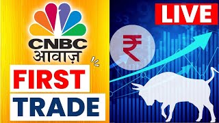 CNBC Awaaz  First Trade Live Updates  Business News Today  Share Market  Stock Market Updates [upl. by Stoddard]