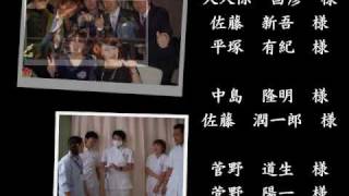 20091024 結婚式 エンドロール HAWAIIAN6「MAGIC」 [upl. by Eidde]