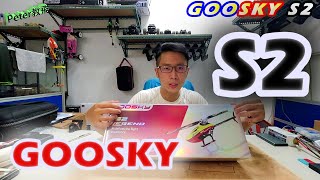 goosky s2 開箱 Unboxing 2022 遙控 直升機 戶外 推薦 rc heli 3S 直驅 雙無刷 Peter 教飛 [upl. by Corny]