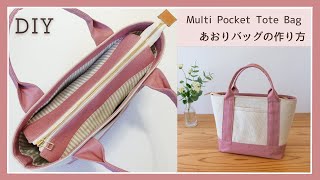 How to make a Multi Pocket Tote Bag with Zipper free patternDIYsewing tutorialsub [upl. by Aztilem368]