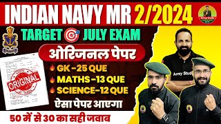 Indian Navy Paper 2024  Indian Navy MR Model Paper 05  Indian Navy Question Paper 2024 [upl. by Tolmann]